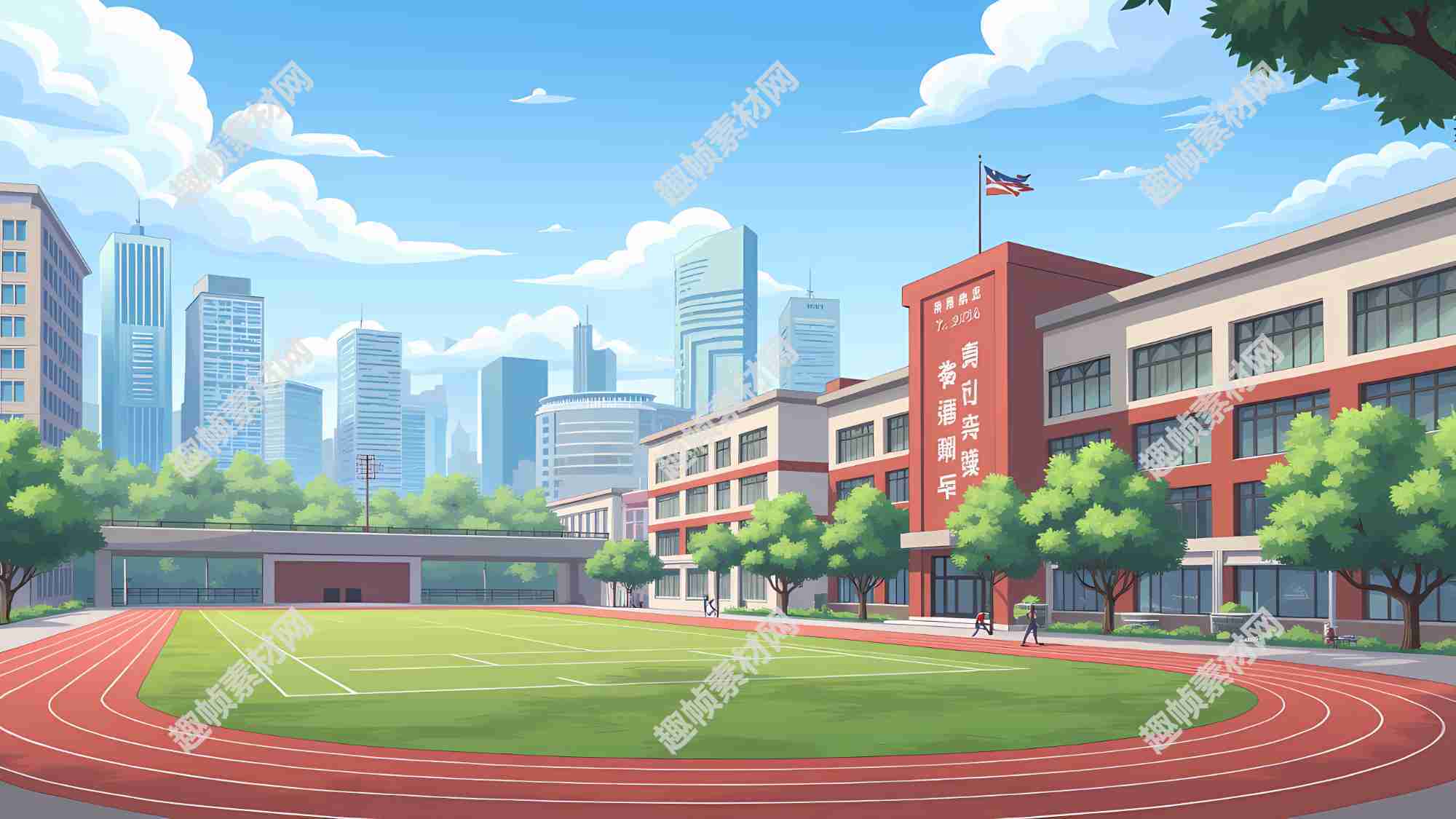 学校操场