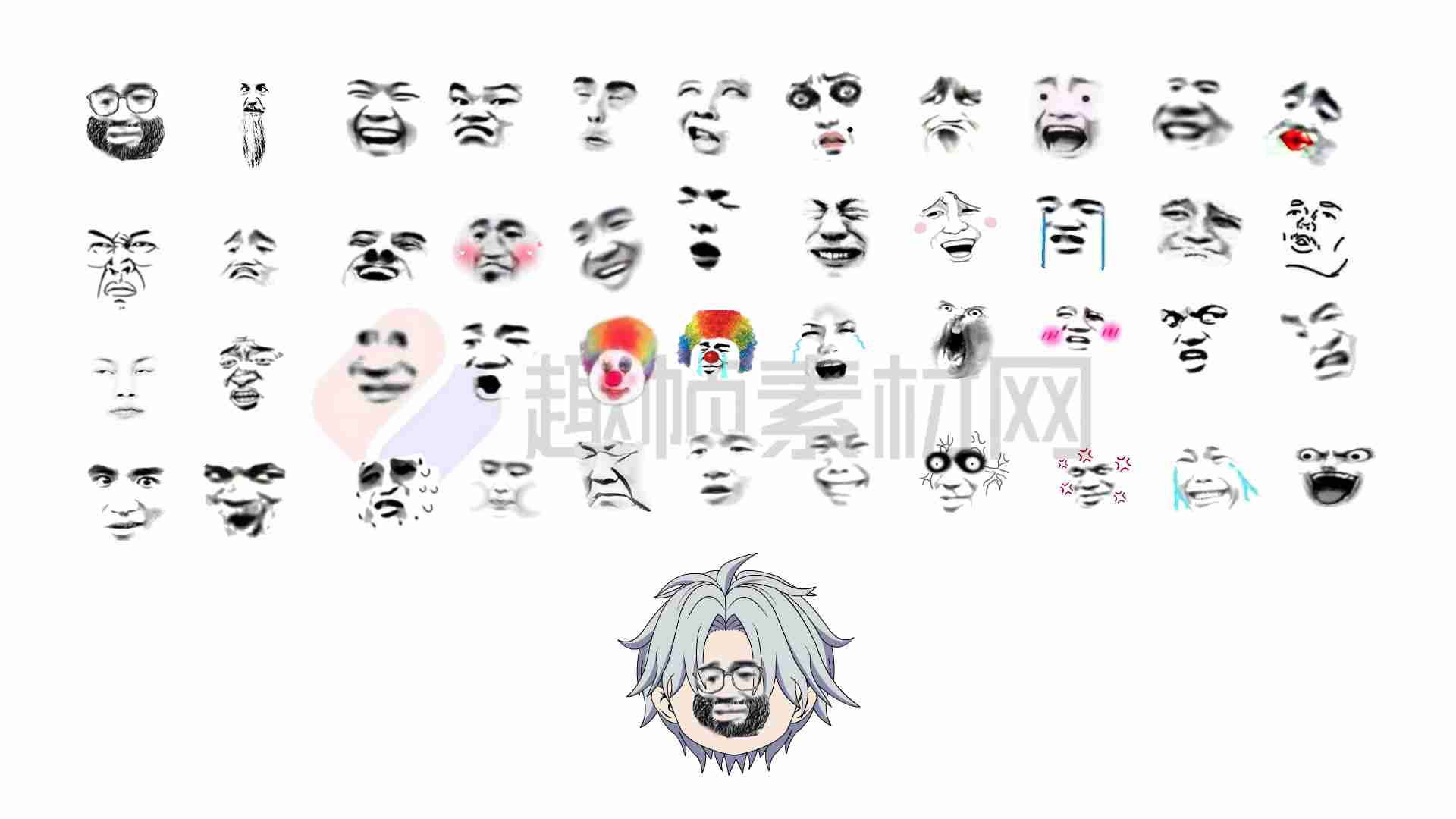 表情 1