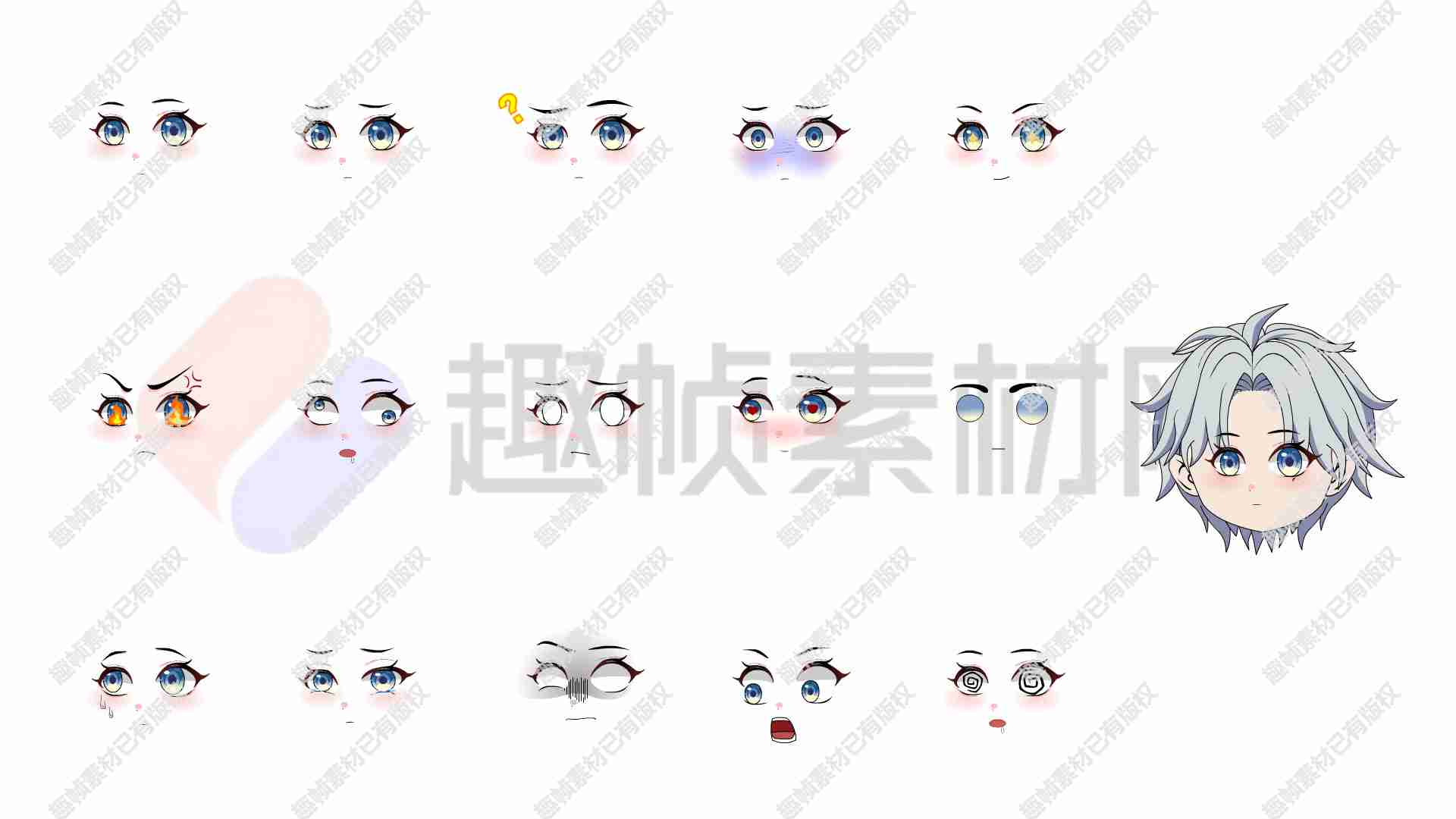 表情 4