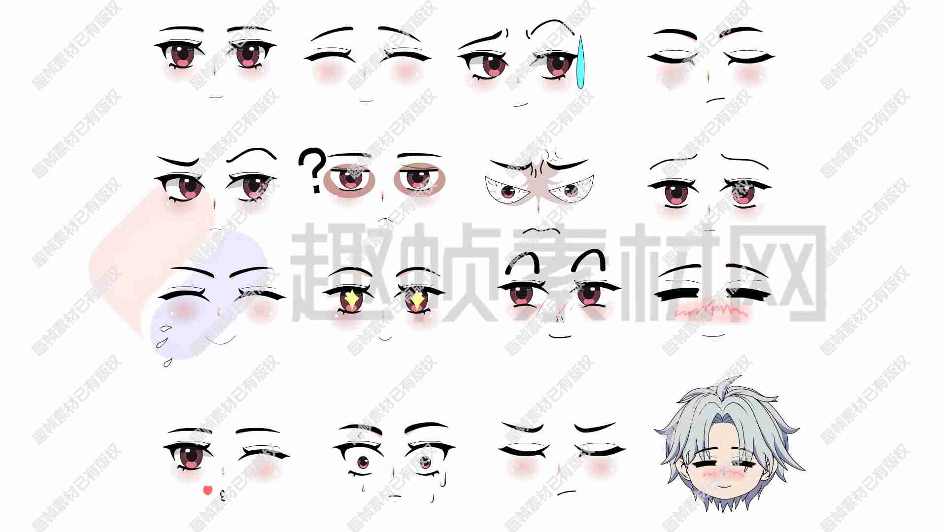 表情 6