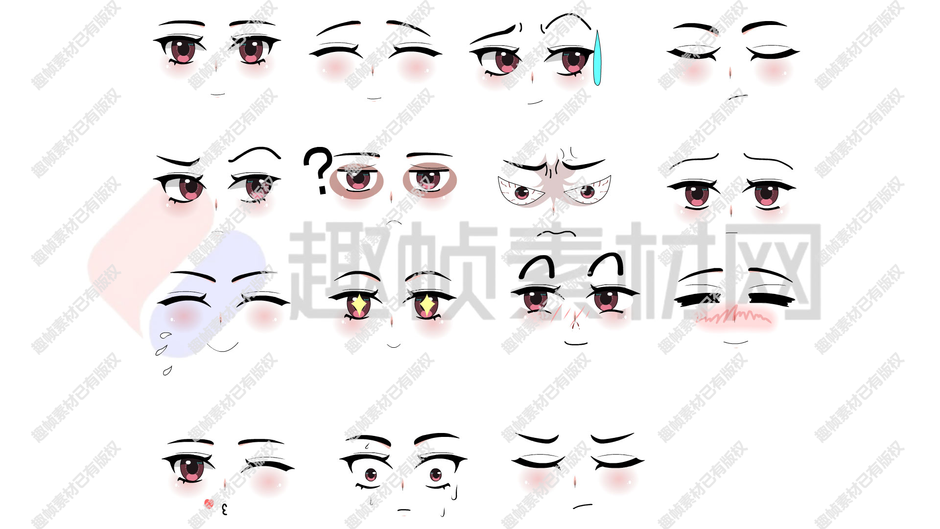表情6 (有版权)